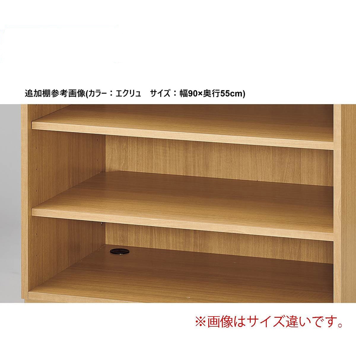 5214-577 レジカウンター 平台タイプ専用追加棚 幅120cm 1枚 ストア・エキスプレス 【通販モノタロウ】