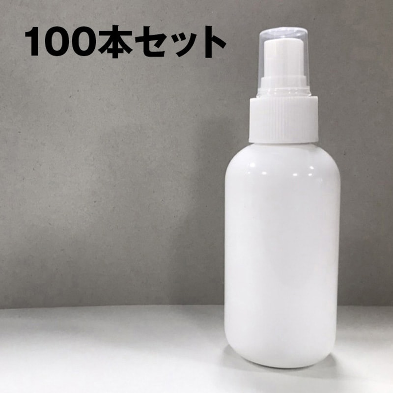 PET-120BS×100 スプレーボトル 120ml 100個/500個/1000個 空容器 SIS