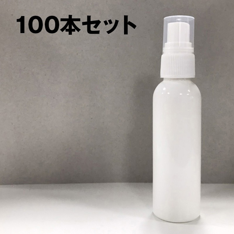 スプレーボトル 100本 セット 【公式通販】
