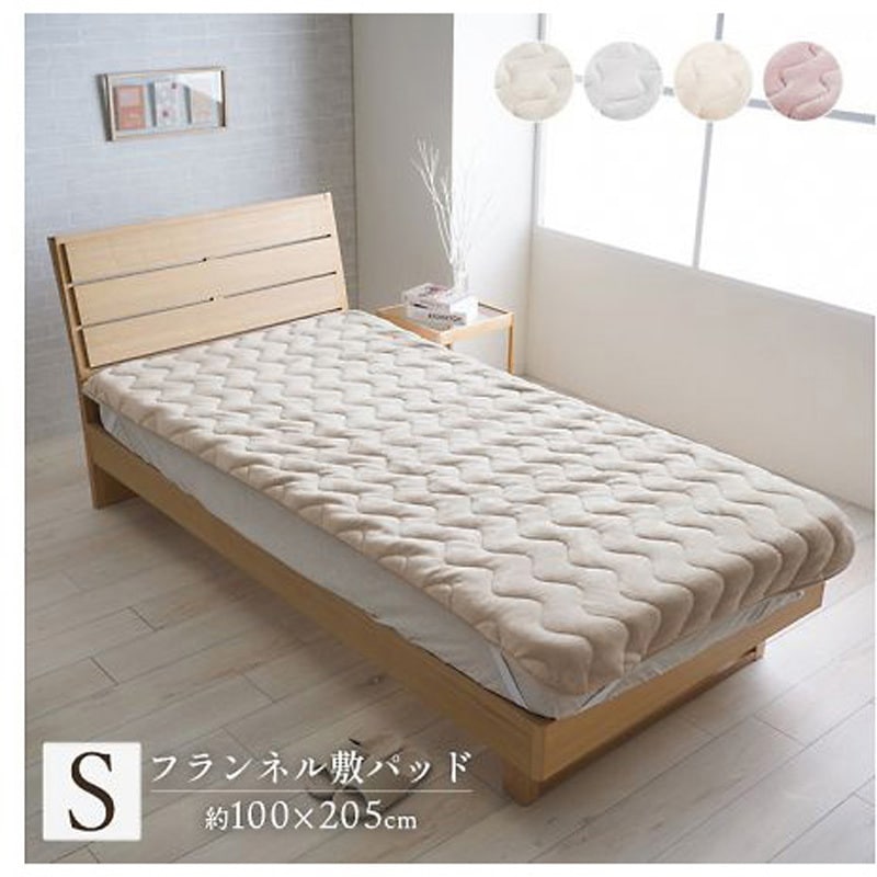 1195660220101 ヴァルム 寝具 敷パッド ピンク 100×205cm シングル 1枚 イケヒコ・コーポレーション 【通販モノタロウ】