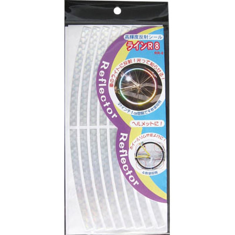 RR-8-WH ラインR8 ヨシオ ラインR8ホワイト色  1セット(50枚) RR-8-WH