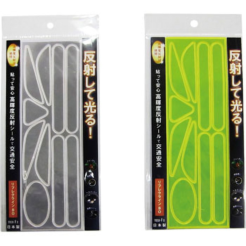 RR-BO-W リフレクライン BO ヨシオ ホワイト色 1セット(50枚) RR-BO-W