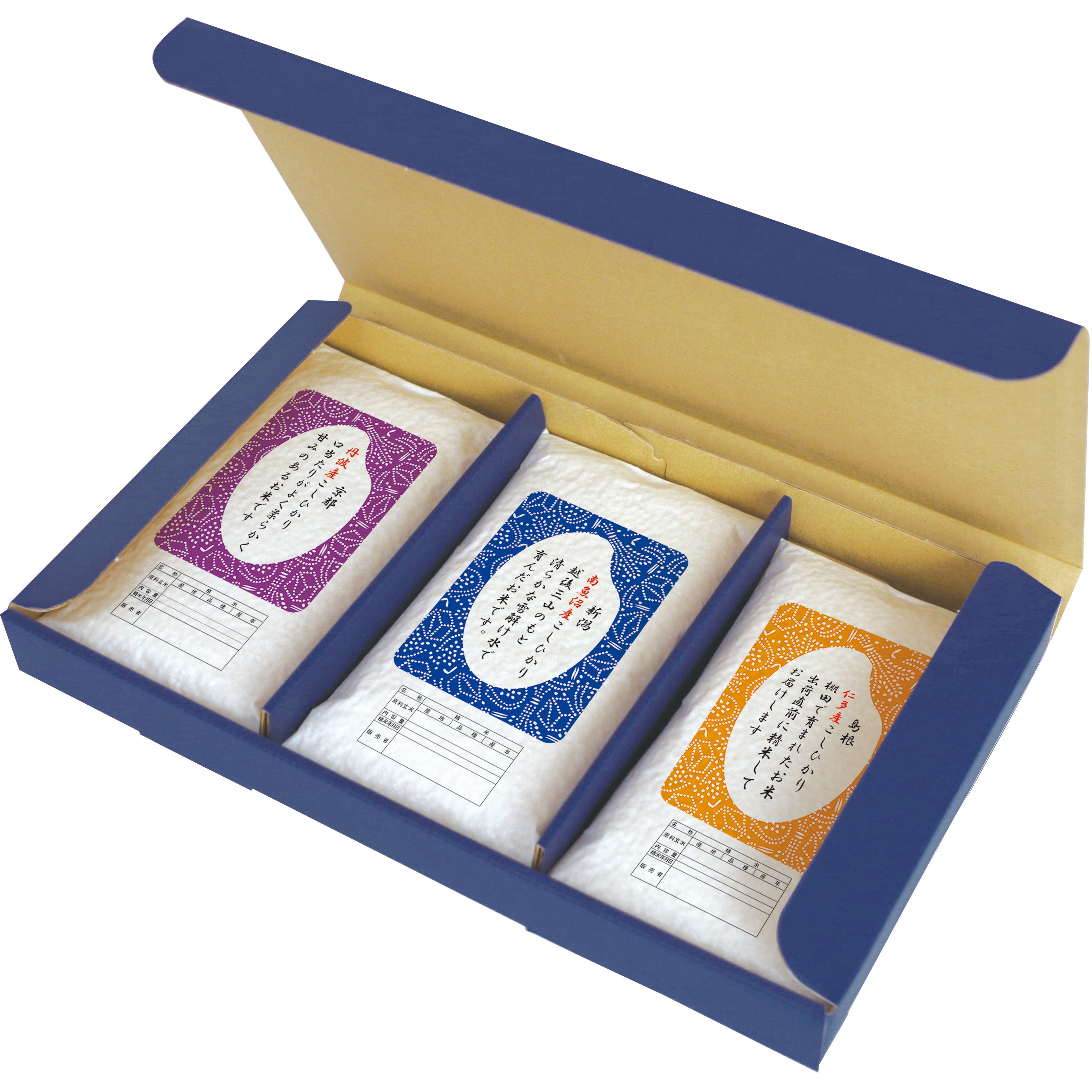 136710000 【ケース】メッセージライス贈答ケース(3個用) 1セット(50枚) アサヒパック 【通販モノタロウ】