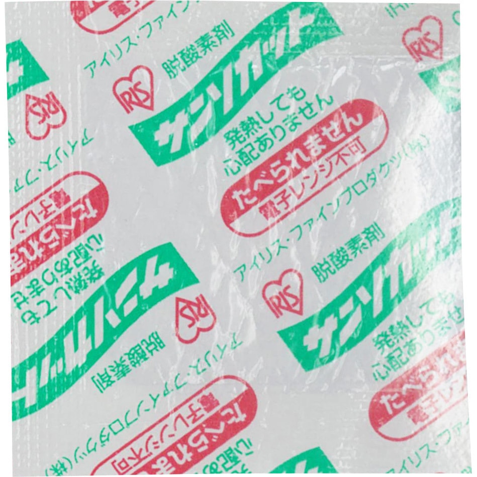 137550000 脱酸素剤FWSシリーズ アイリスオーヤマ 寸法40×40mm 1セット
