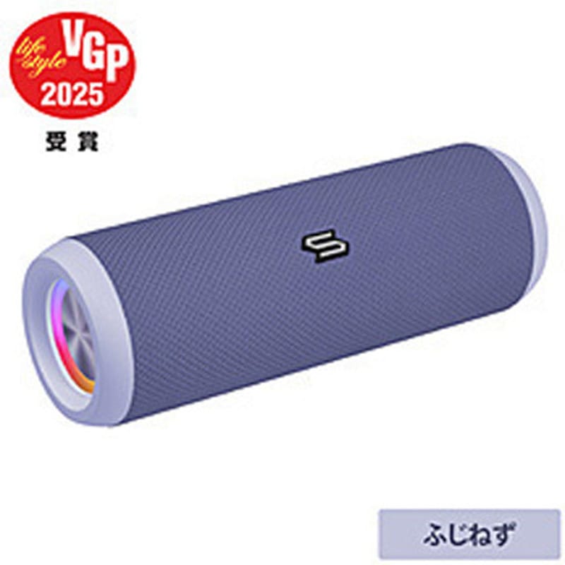 SS96PU ブルートゥーススピーカー S-STORMPOWER SOUL(ソウル) 防水性IPX6 ふじねず色   SS96PU