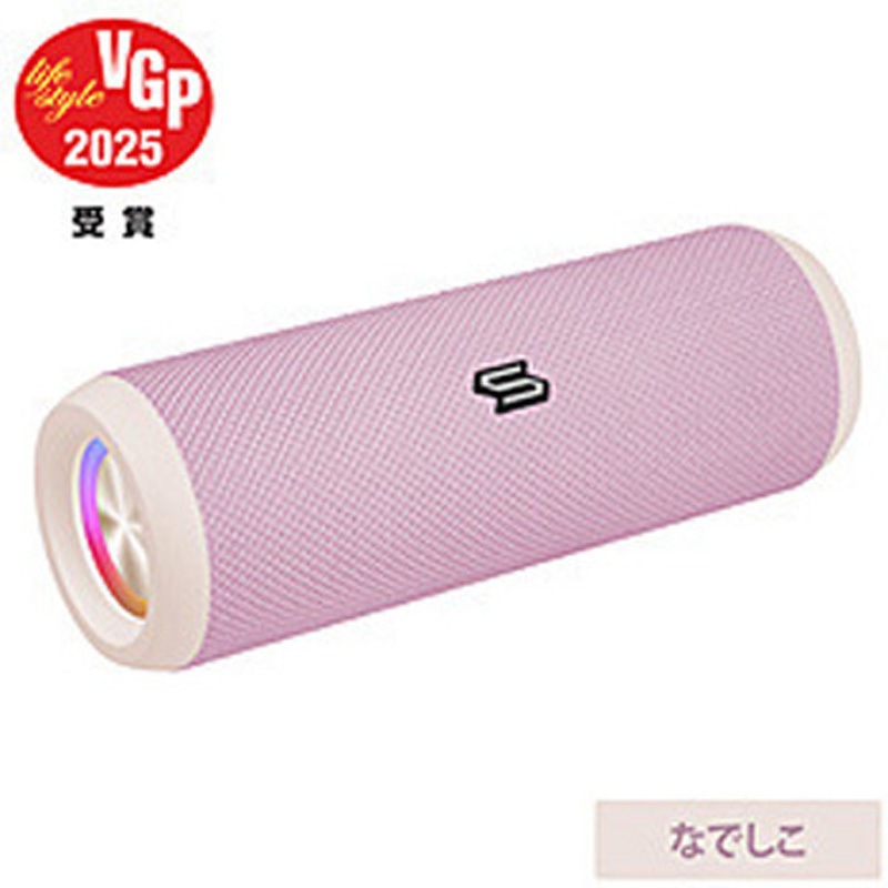 SS96PK ブルートゥーススピーカー S-STORMPOWER SOUL(ソウル) 防水性IPX6 なでしこ色   SS96PK