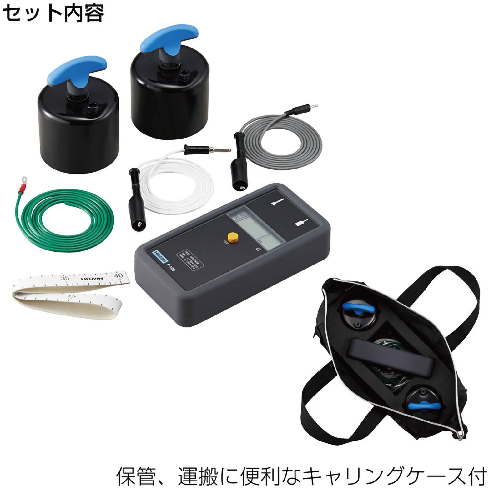 HOZAN(ホーザン):表面抵抗計 F-109-TA 表面抵抗計 静電気 対策 工具 メンテナンス F-109 表面抵抗計 ホーザン オートパワーオフ機能付仕様 - 通販