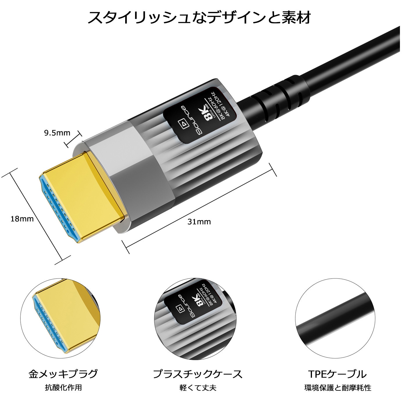 VV-HDMI100AA-8UHAOC-SV 光ファイバー HDMIケーブル 8K(60Hz) 4K(30/60