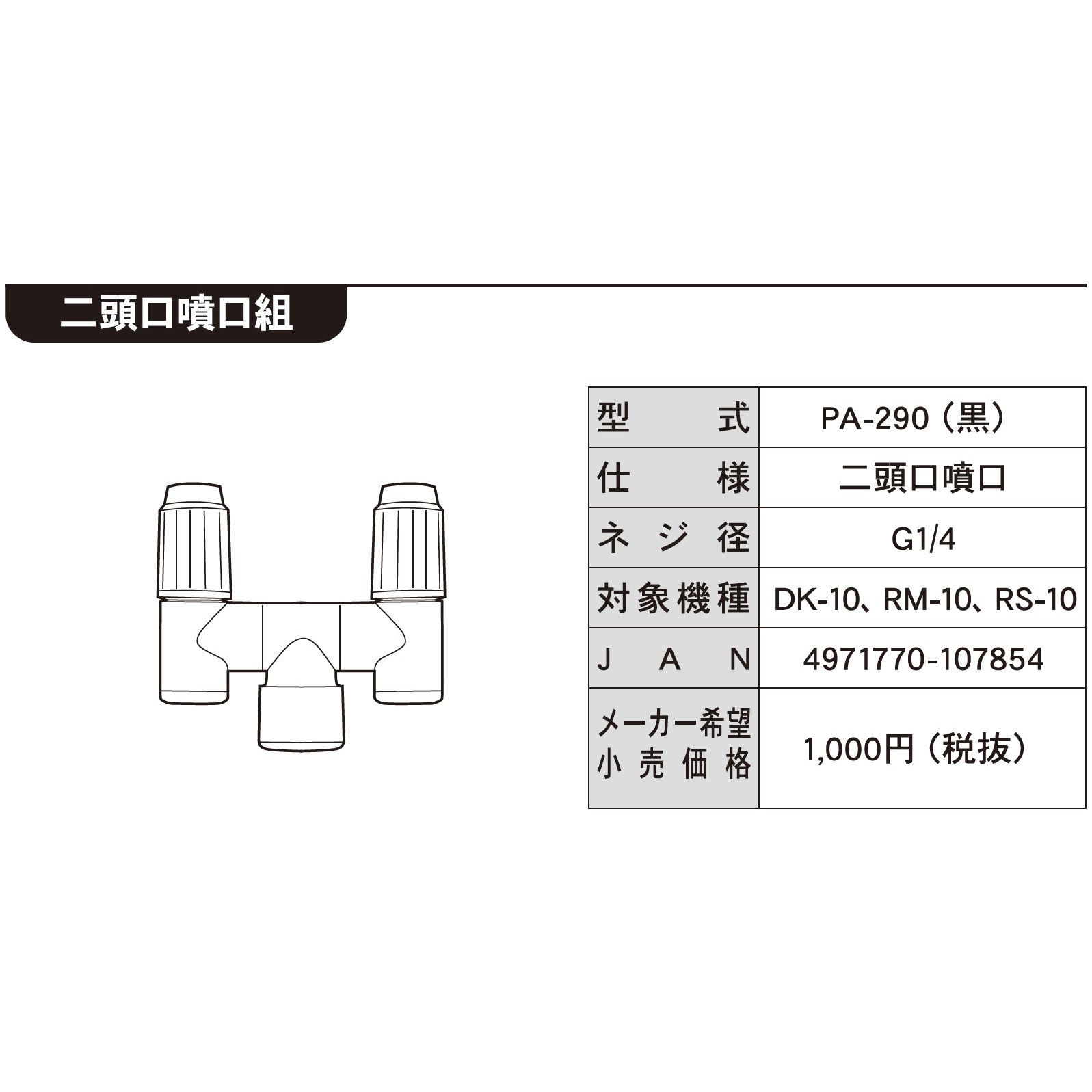 2-9624-02 ホールねじ口試験管 φ13.0×50×φ7.8 3mL 1箱（200本入