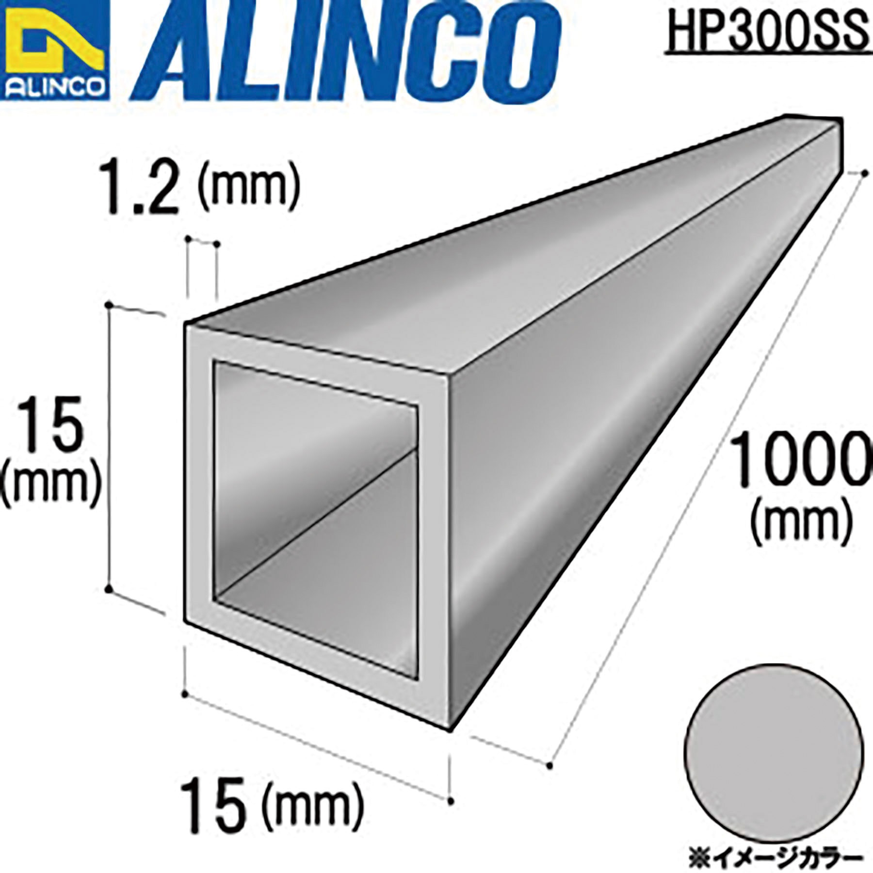 アルインコ300SEFL DR-PM300SEFL | アルインコ(ALINCO) | 無線機・トランシーバー