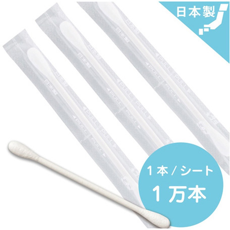 1620 紙軸綿棒 3W 1本パック 1連 1ケース 1000本×10箱 1ケース(10箱×1000本) 平和メディク 【通販モノタロウ】 17,759円
