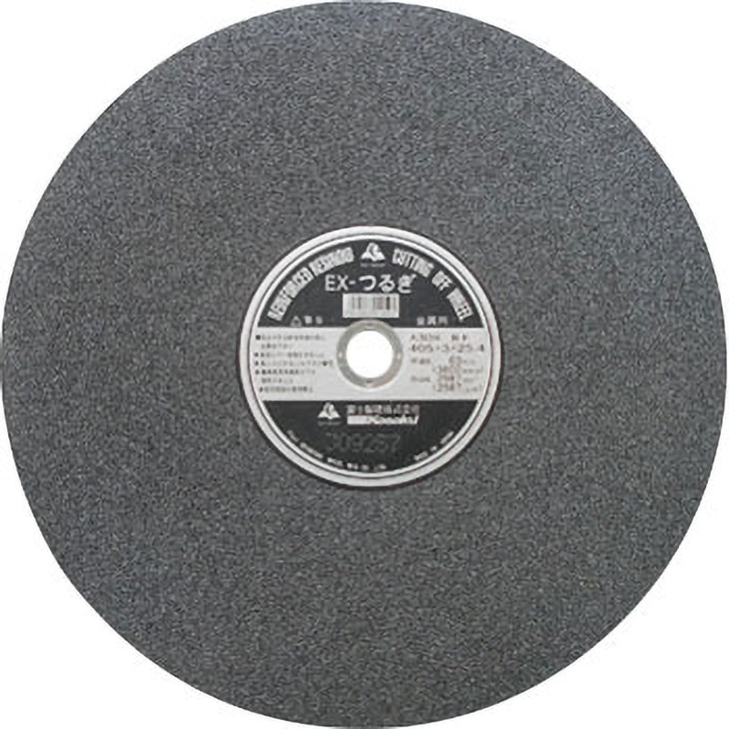 EX4055 切断砥石EXつるぎ 富士製砥(高速電機) 砥材A #30 外径405mm穴径25.4mm 1セット(5箱) EX4055