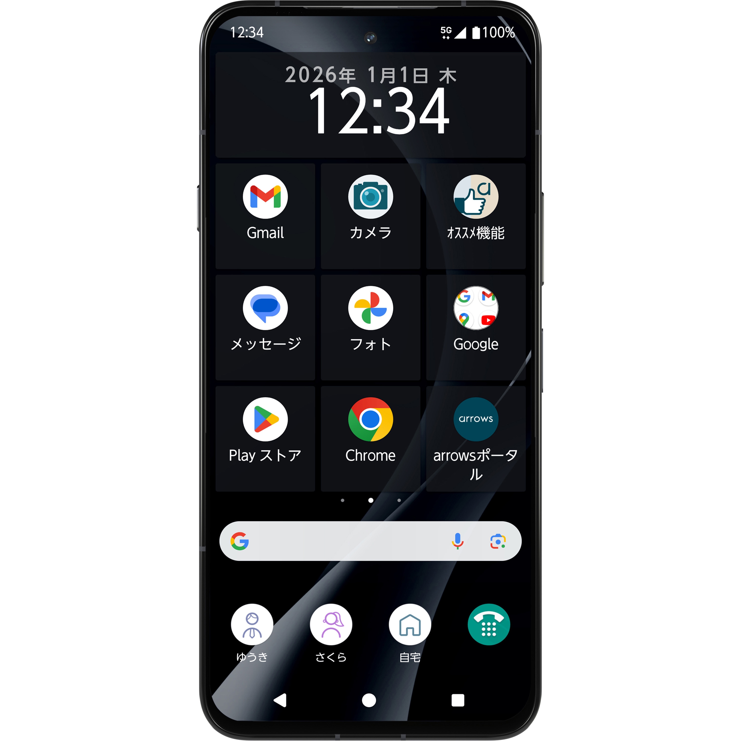 PB8M0000JP arrows Alpha FCNT ブラック色 PB8M0000JP - 【通販