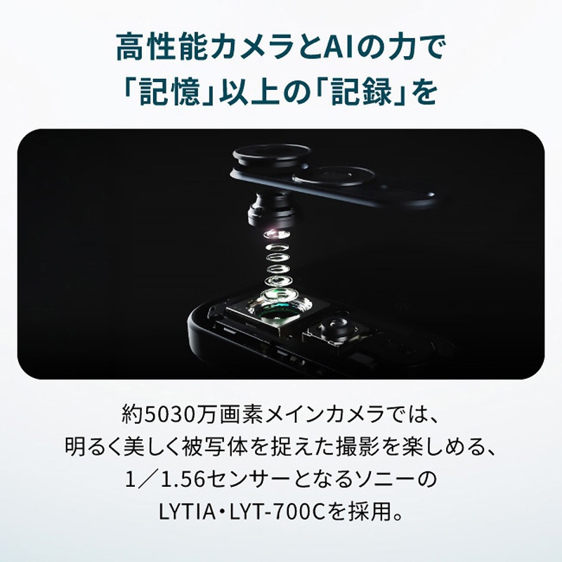 PB8M0000JP arrows Alpha 1台 FCNT 【通販モノタロウ】
