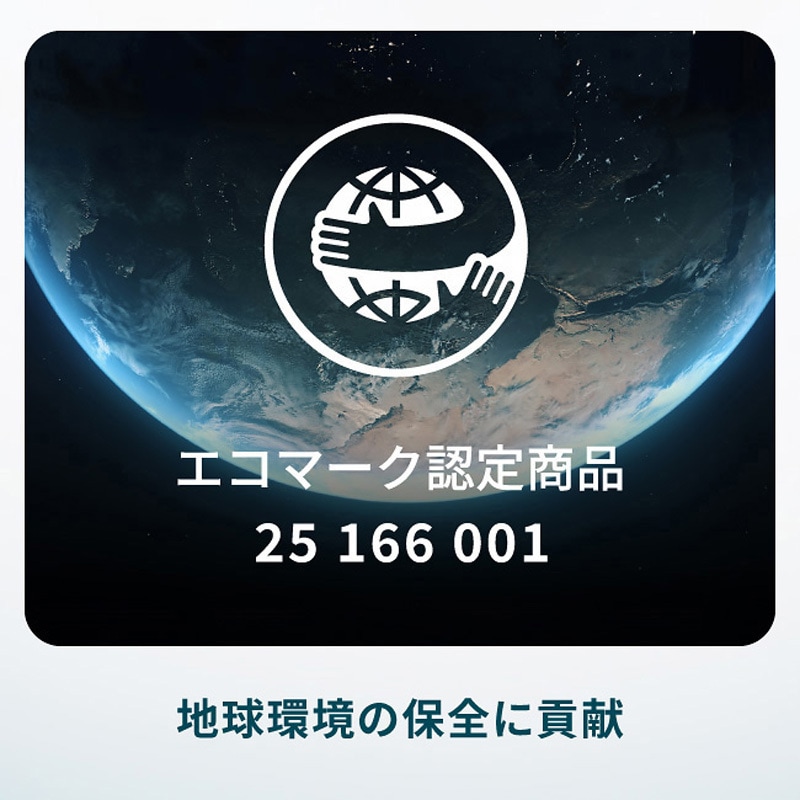 PB8M0000JP arrows Alpha FCNT ブラック色 PB8M0000JP - 【通販