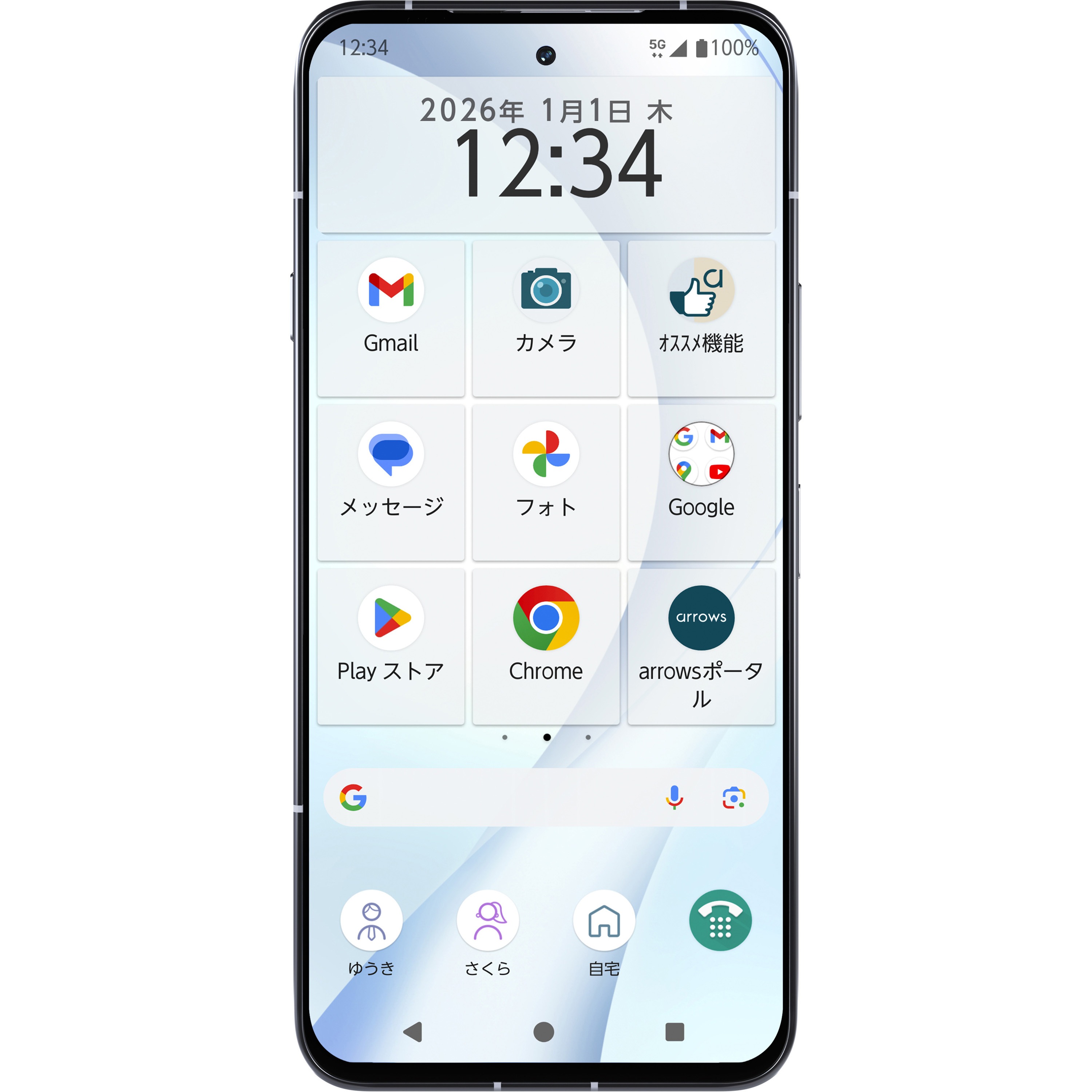 arrows Alpha White PB8M0001JP 祝！完全復活！日本人のための完成度 