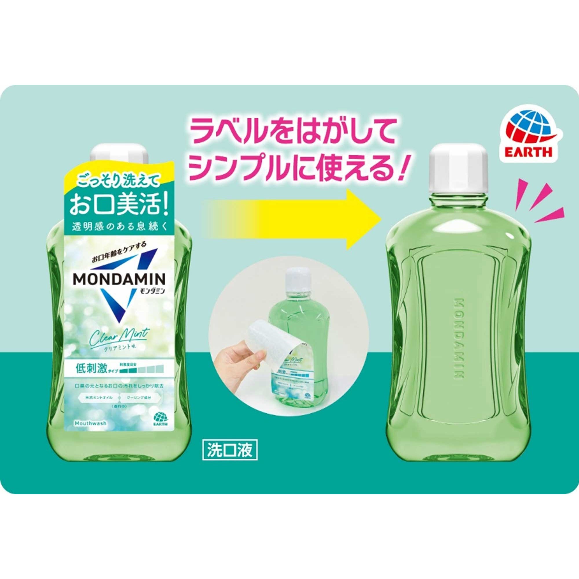 ミント ★美容液 4901080247315 モンダミン クリアミント 1本(1000mL) アース製薬