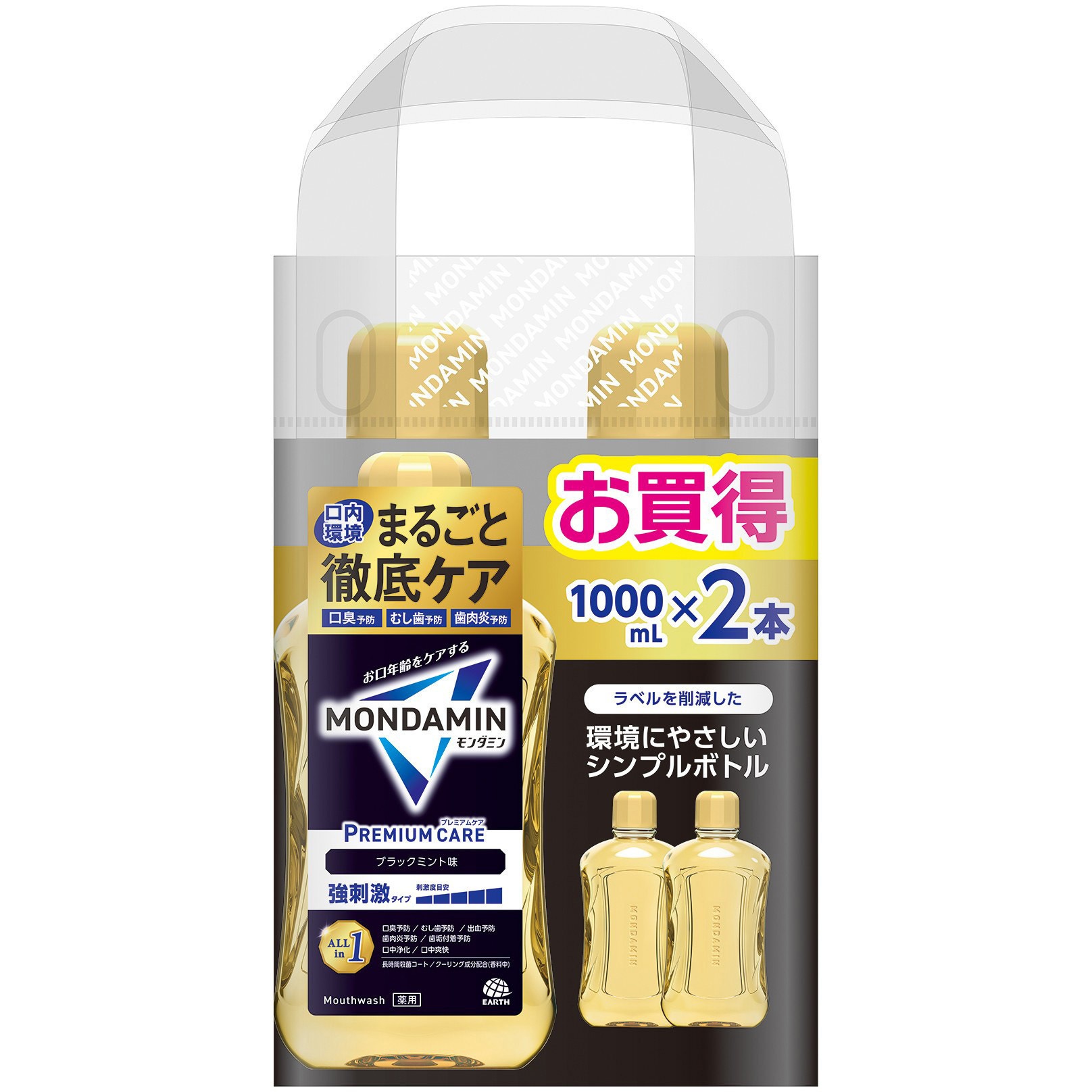 4901080312211 モンダミン プレミアムケア ブラックミント 1セット 