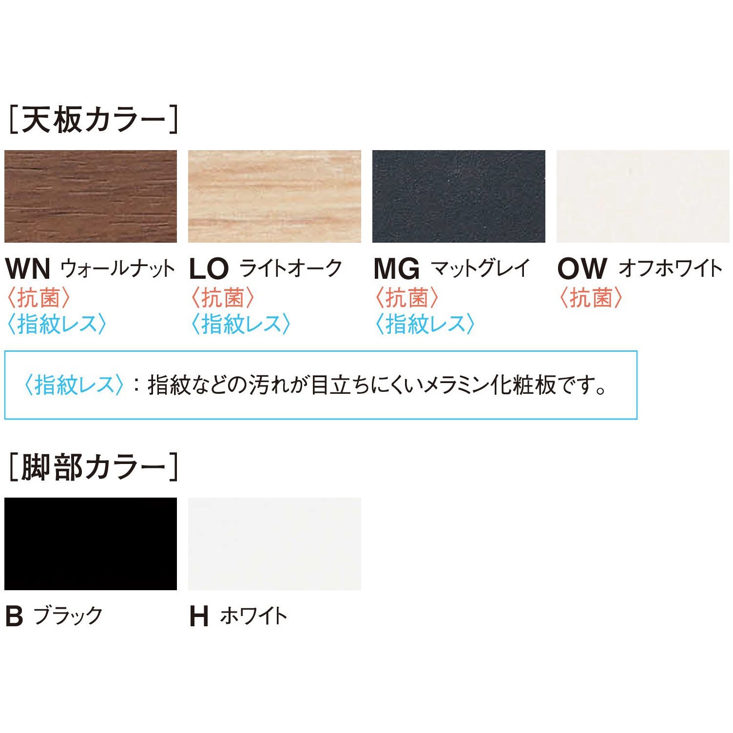TLQ-B0860K-MG スタックテーブル ニシキ工業 幅800mm奥行600mm高さ720mm  TLQ-B0860K-MG