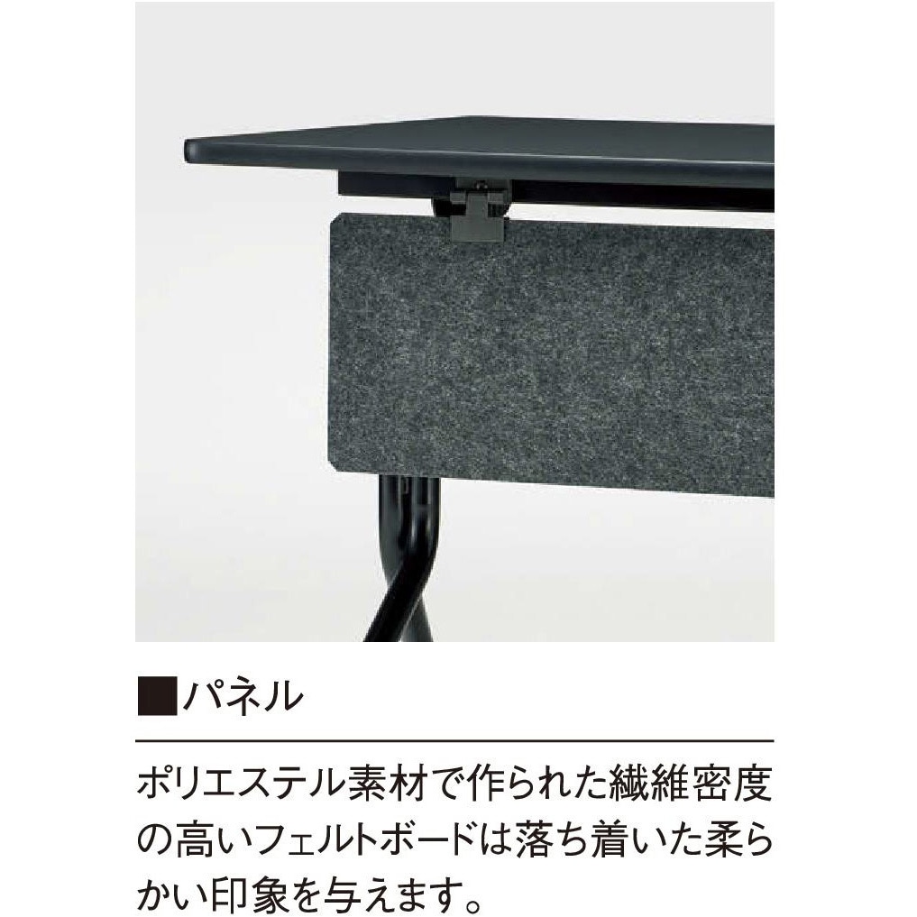 TLQ-H1252DP-LO スタックテーブル ニシキ工業 高さ720mm幅1200mm奥行