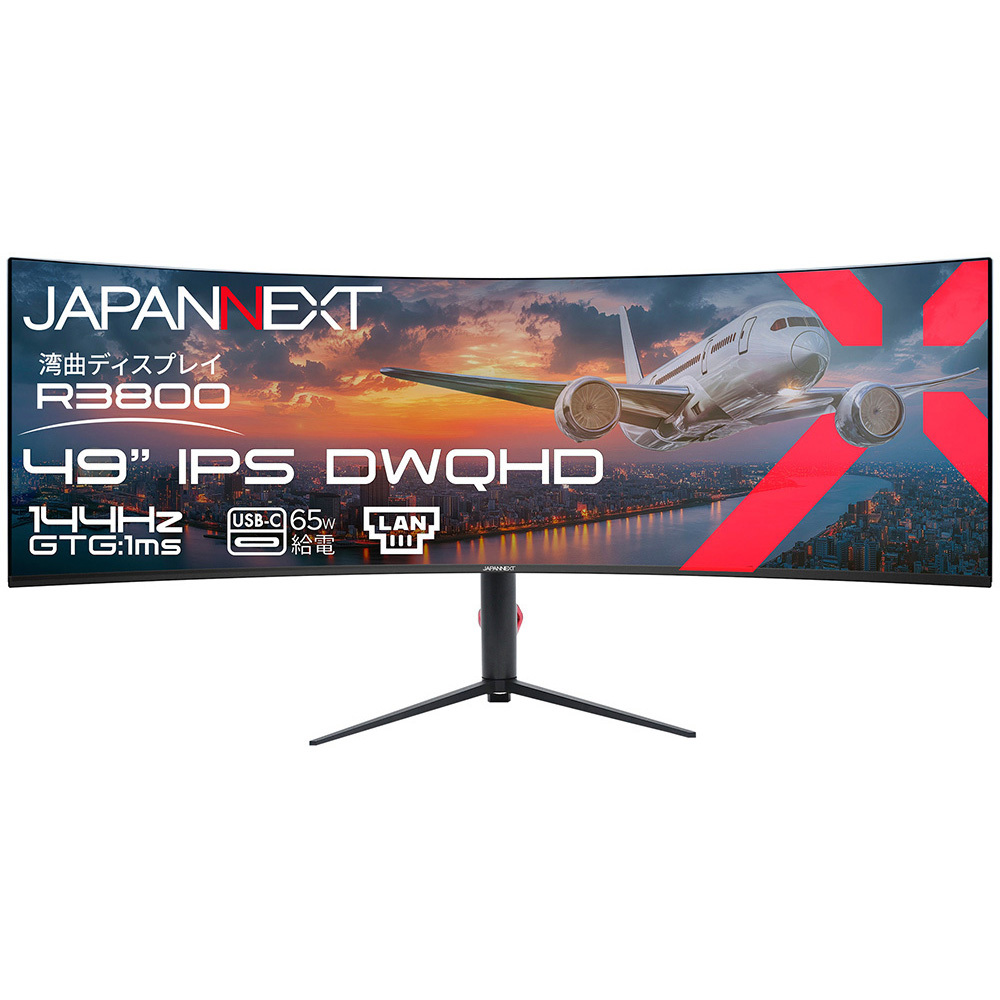 JN-IPS49G144DQ-HSC6-L ディスプレイ49型/5120×1440/HDMI×2、DP×1、USB-C×1/ブラック/スピーカー有/2年保証 JAPANNEXT 非光沢 パネルIPS フリッカーフリーYES