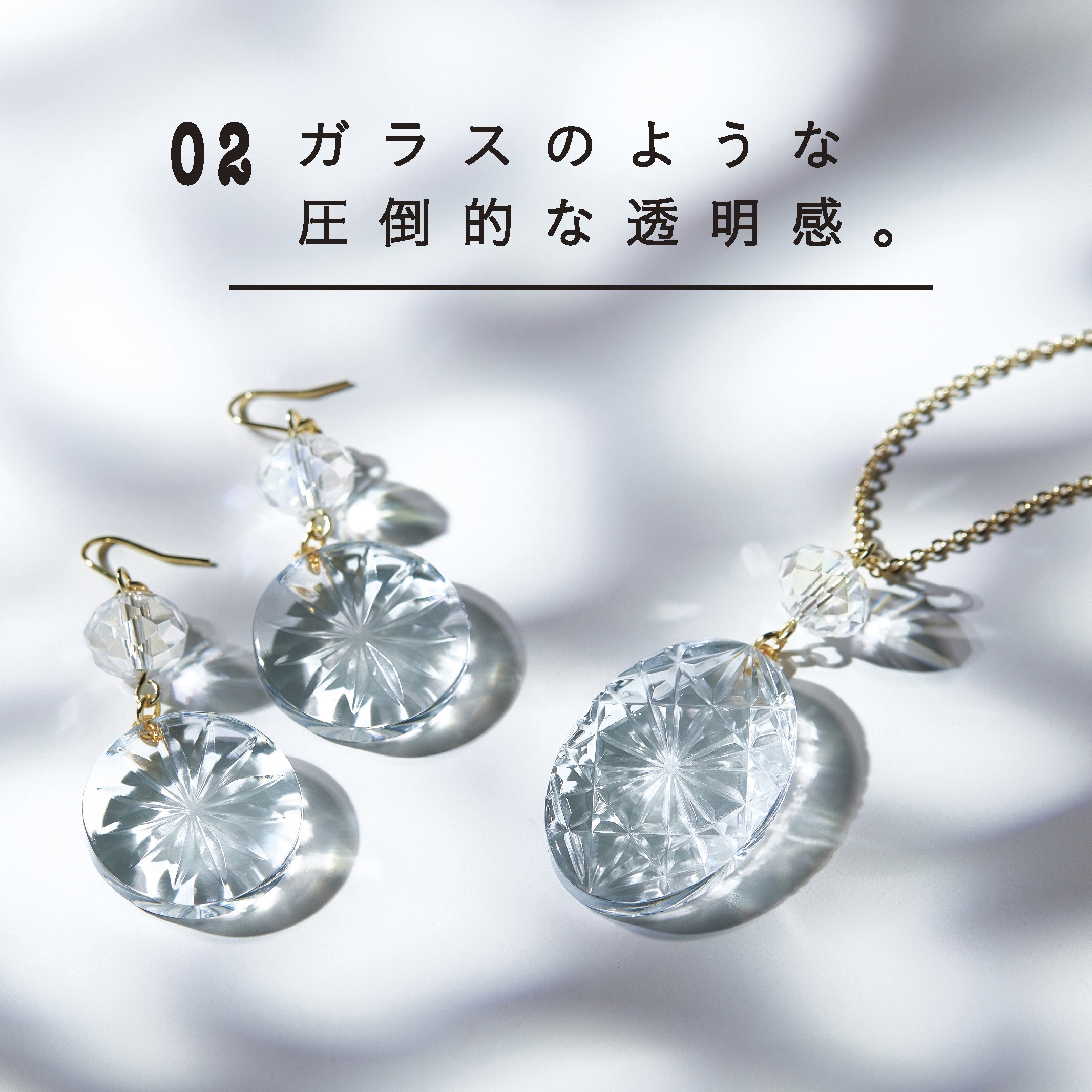 403431 UV-LEDレジン 空の雫 PADICO 容量100g 1本 【通販モノタロウ】