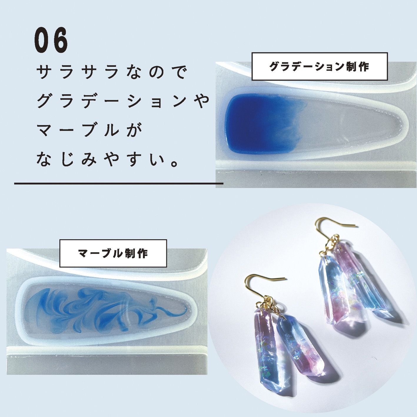 403431 UV-LEDレジン 空の雫 PADICO 容量100g 1本 【通販モノタロウ】