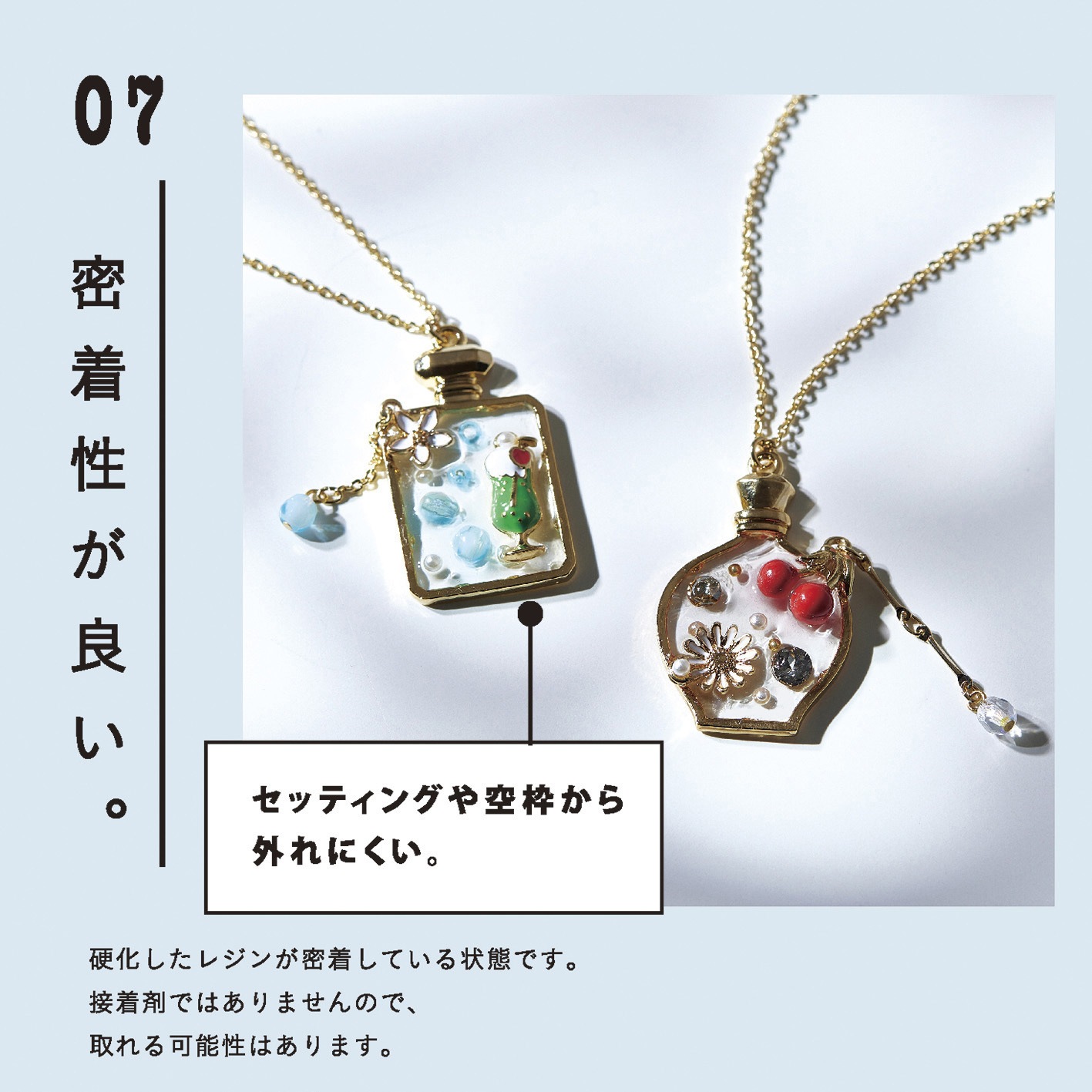 403431 UV-LEDレジン 空の雫 PADICO 容量100g 1本 【通販モノタロウ】