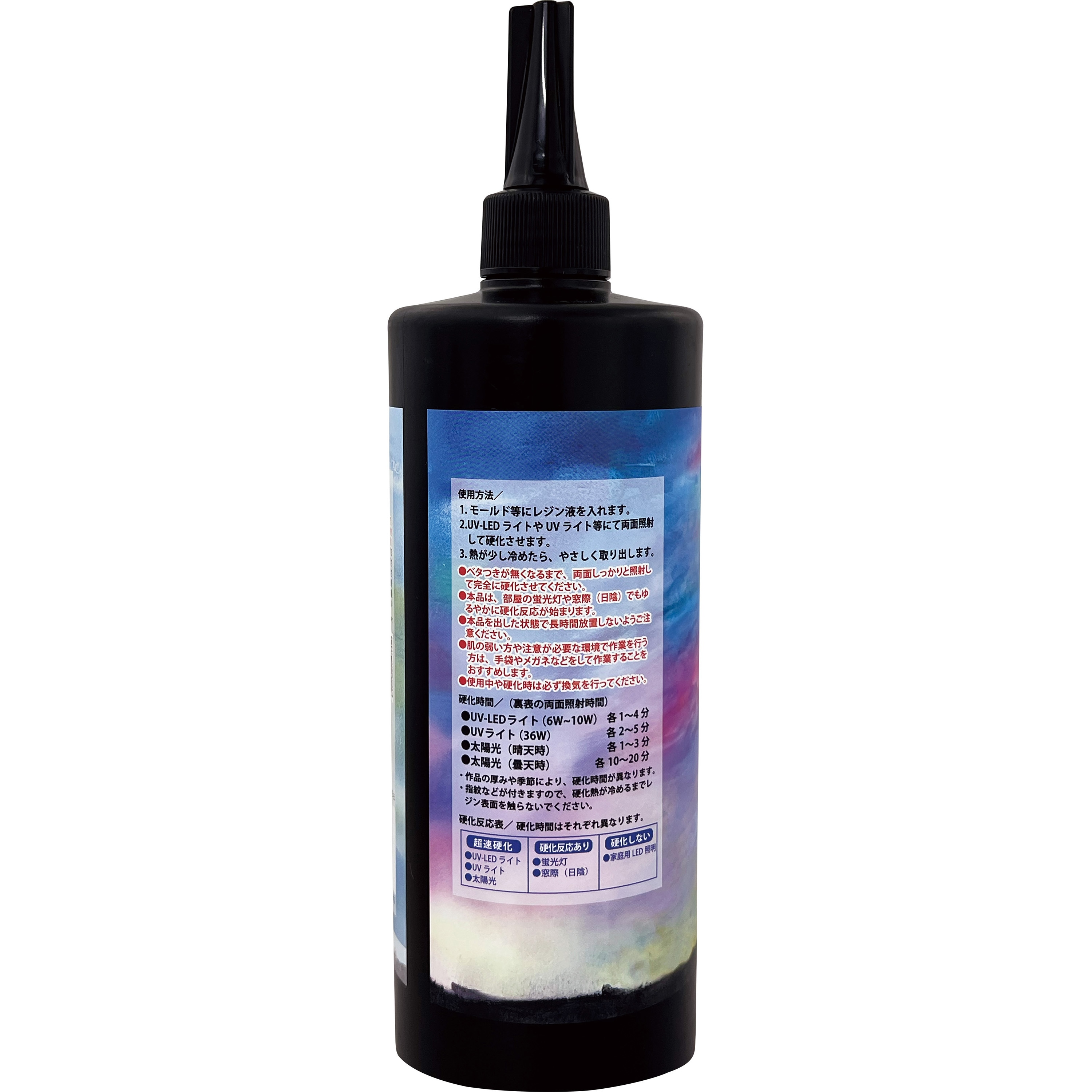 素材/材料 星の雫 UV/LED硬化レジン液500g 透明/ハード