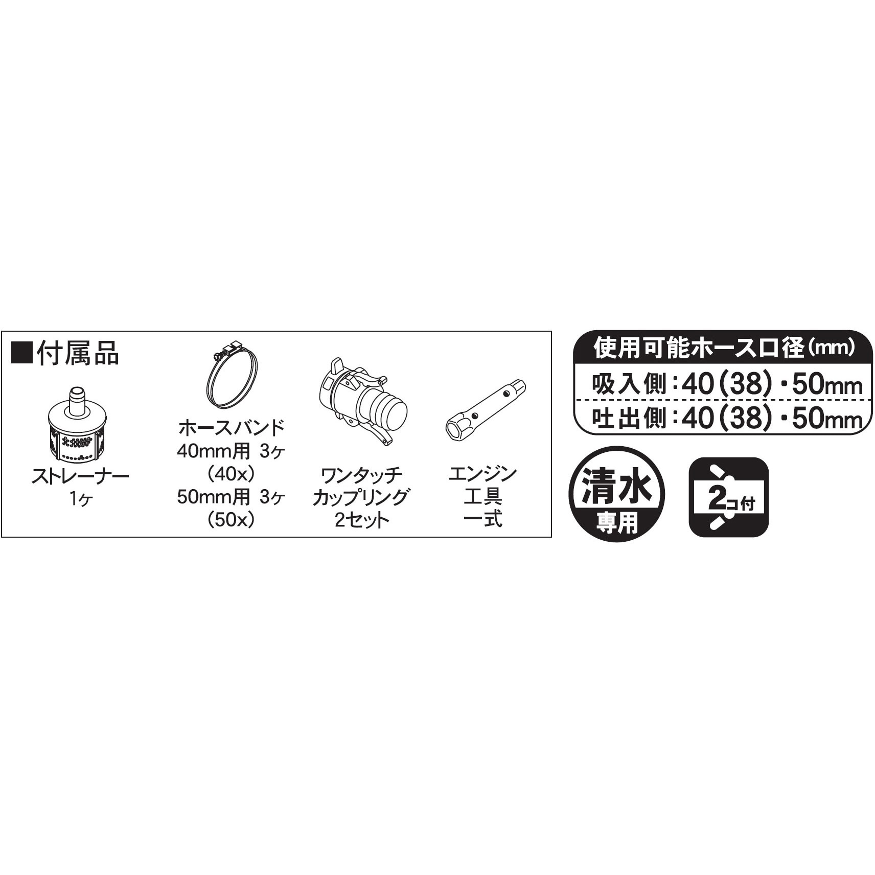 SEV-50X エンジンポンプ 口径50ミリ 4サイクルシリーズ 工進 最大吐出量620L/min 口径50mm SEV-50X - 【通販モノタロウ】