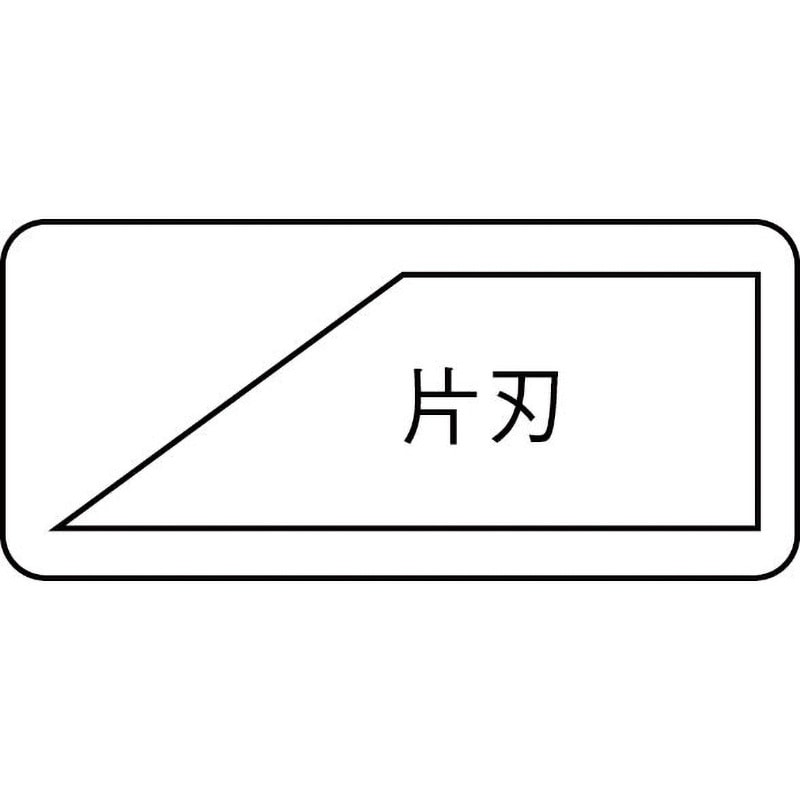 16025 パイプ柄ケレン棒 浅野木工所 刃幅95mm全長1000mm