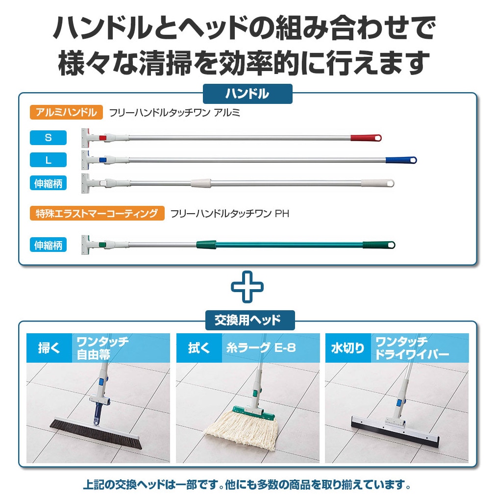MO658-000N-MB-BL プロテック フリーハンドルタッチワンPH 伸縮