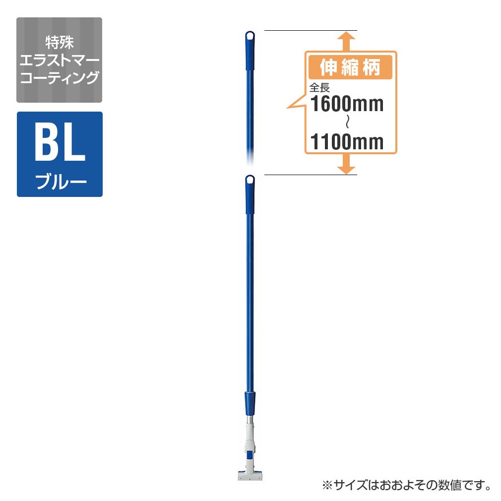 MO658-000N-MB-BL プロテック フリーハンドルタッチワンPH 伸縮