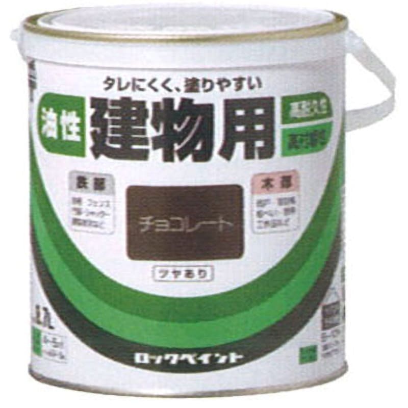 H59-5912-6G 油性建物用 1缶(2L) ロックペイント 【通販モノタロウ】