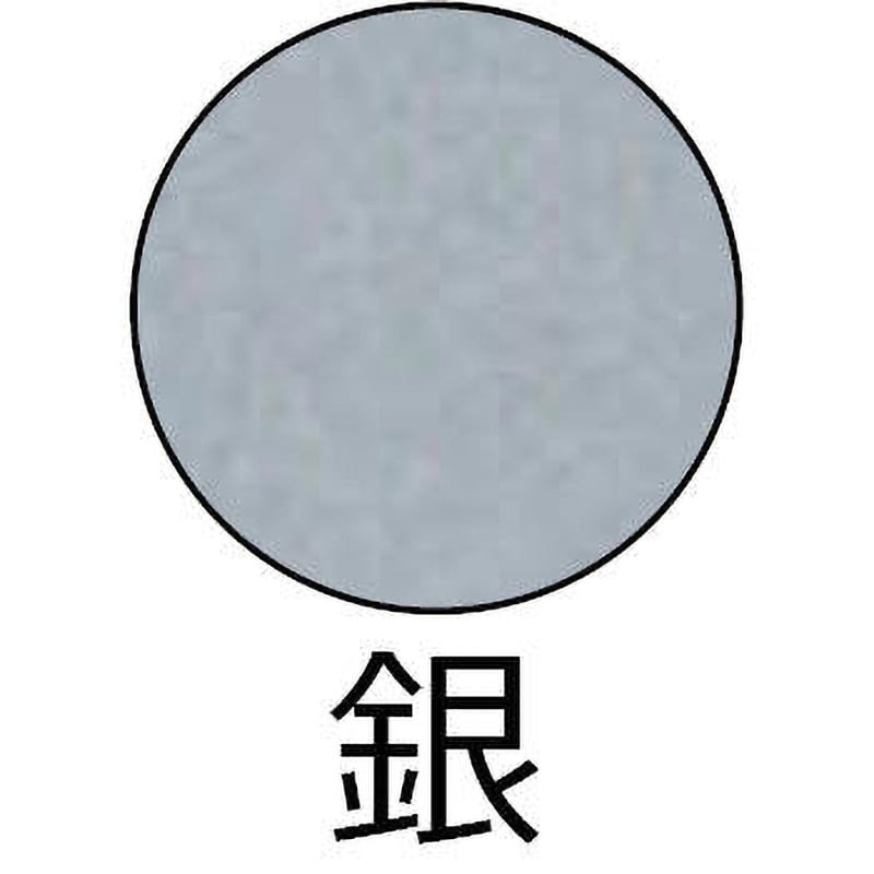 H62-0301-64 ラッカースプレー(高濃度タイプ) ロックペイント