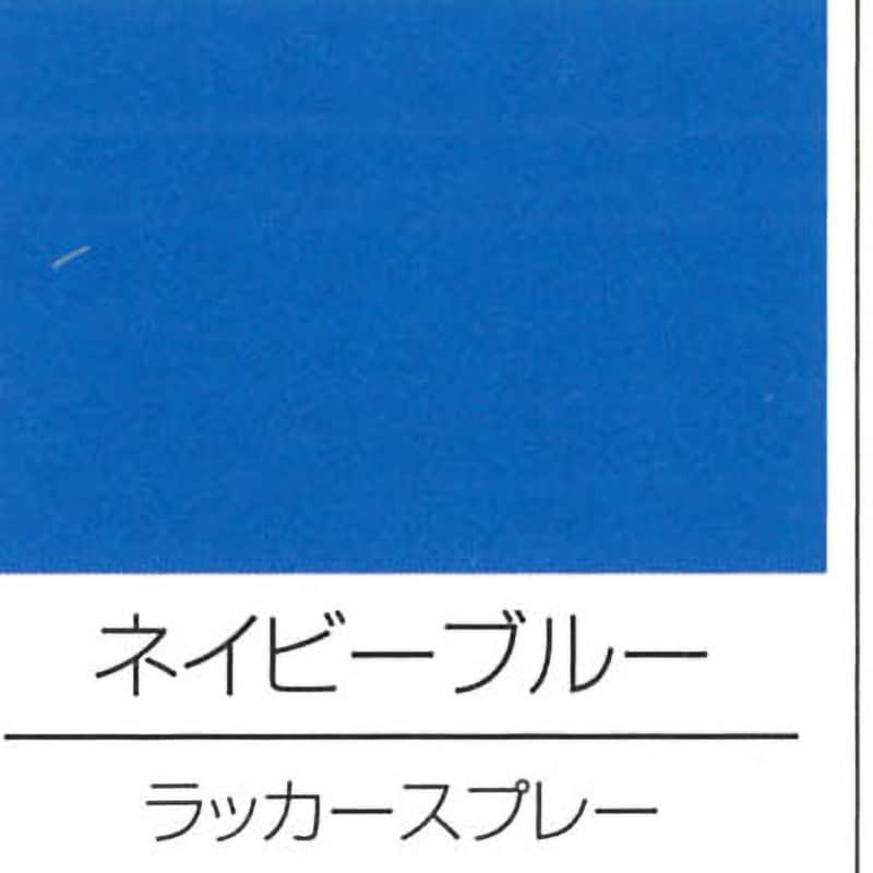 H62-0822-64 ラッカースプレー(高濃度タイプ) ロックペイント