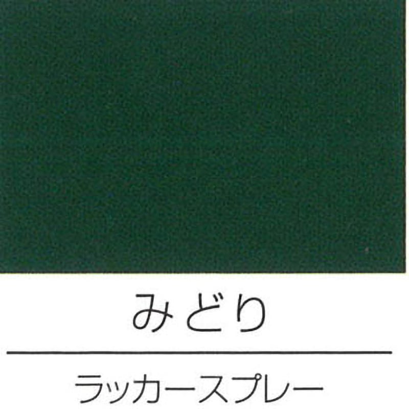 H62-7827-64 水性ハイスプレー ロックペイント 耐久 みどり色 1