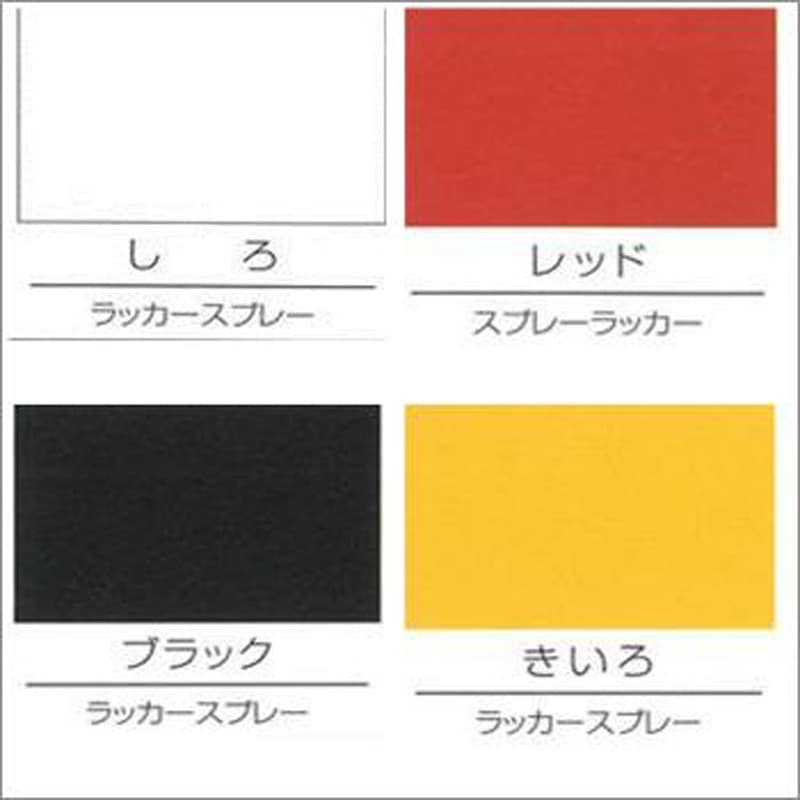 H62-2012-64 ニュースプレーラッカー(細書き用) ロックペイント 油性 