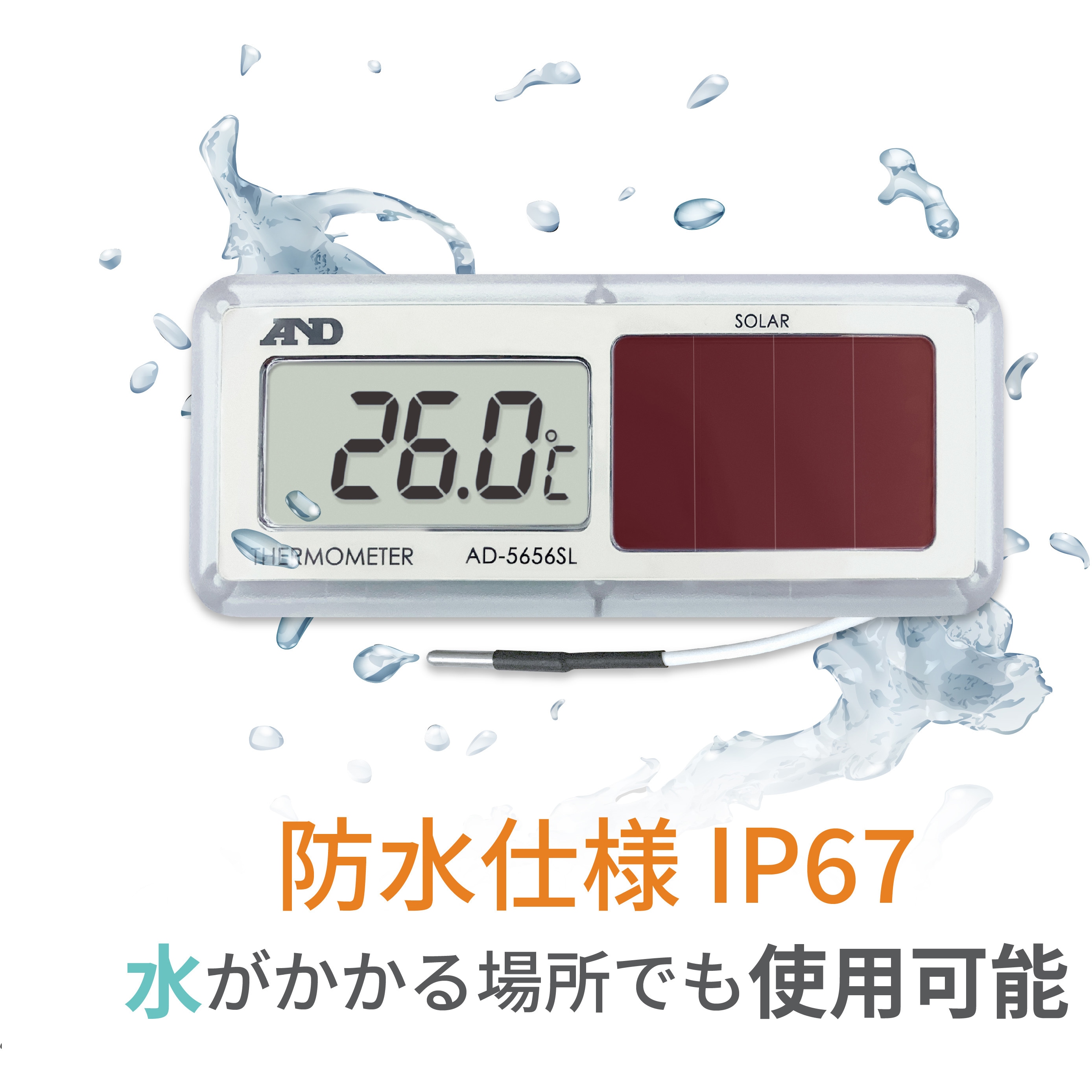 AD5656SL 組込型温度計 A&D(エー・アンド・デイ) デジタル マグネット