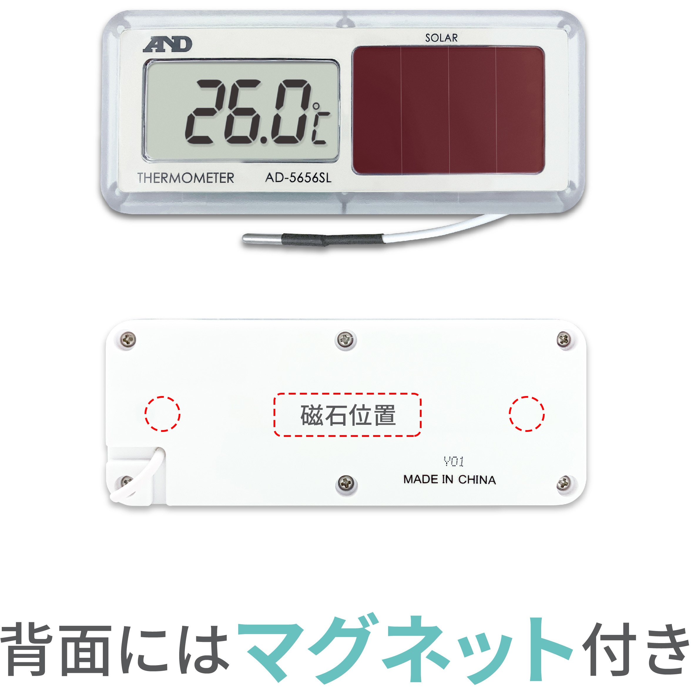 AD5656SL 組込型温度計 A&D 温度測定範囲-40～99.9℃ - 【通販モノタロウ】