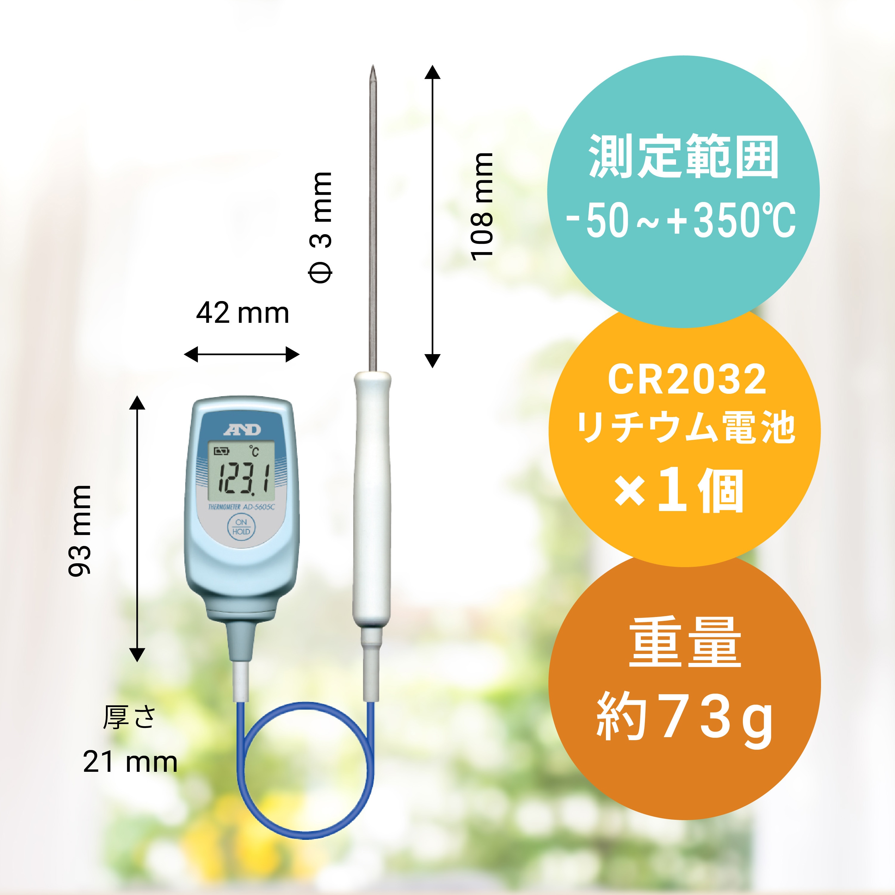 半額 佐藤 デジタル温度計 SK-1260 標準センサ付 8080-05