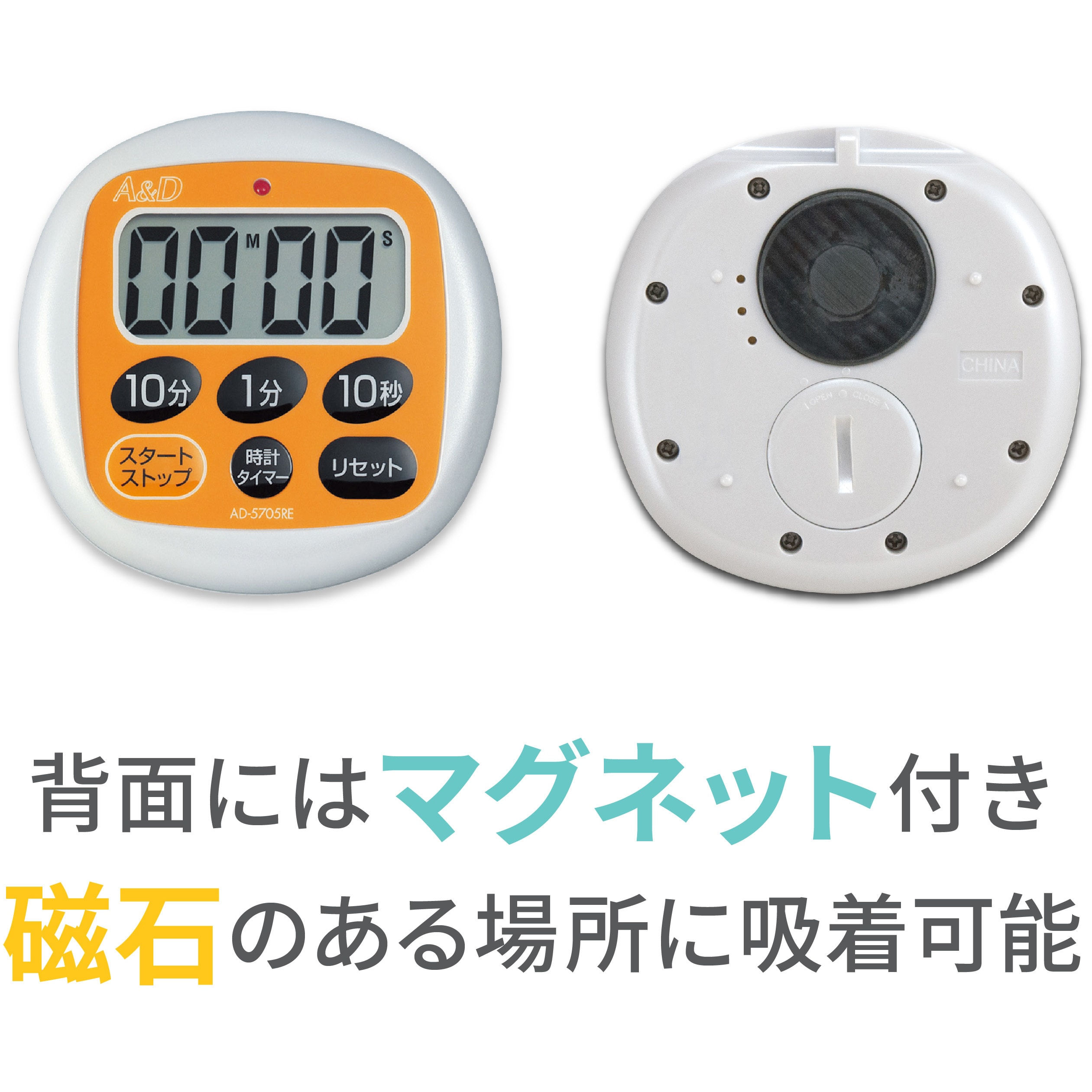 直営店に限定 AD-5705BK Aamp;D ブラック 防滴タイマー 時計付 測定器