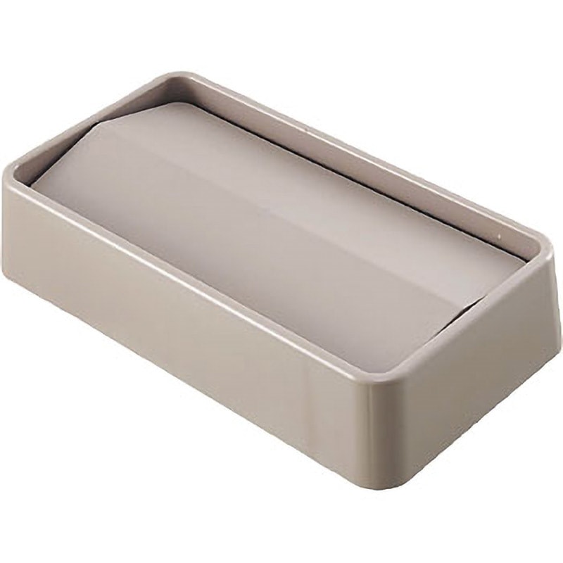 トラスト スリムレクタングルコンテナ用スイングトップ1644ベージュ【KTL4903】 スイングトップ1644ベージュ トラスト スリムレクタングルコンテナ用