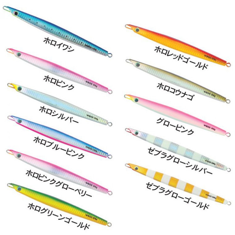 ホロイワシ WEAKBAIT SD (ウィークベイトエスディ) 180g メロン屋工房