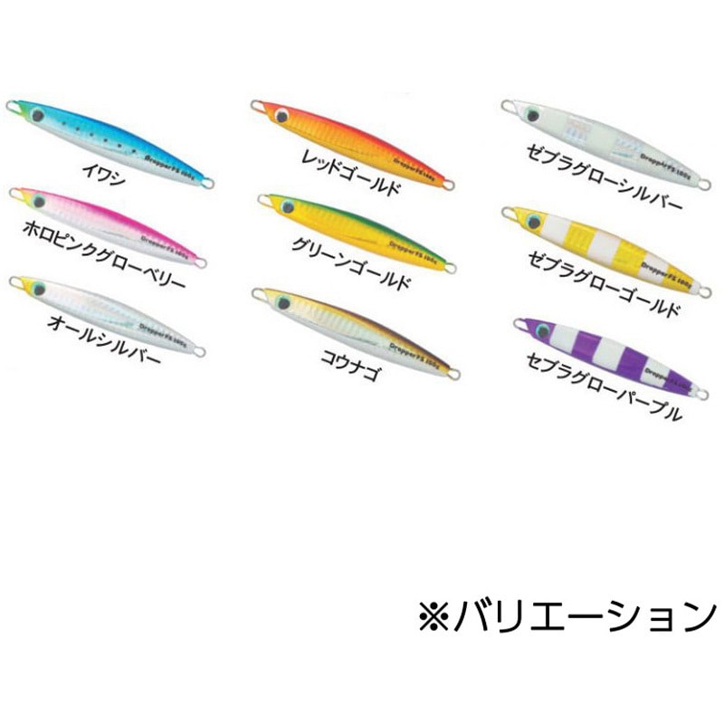ゼブラグローゴールド DROPPER FS (ドロッパーエフエス) 100g メロン屋