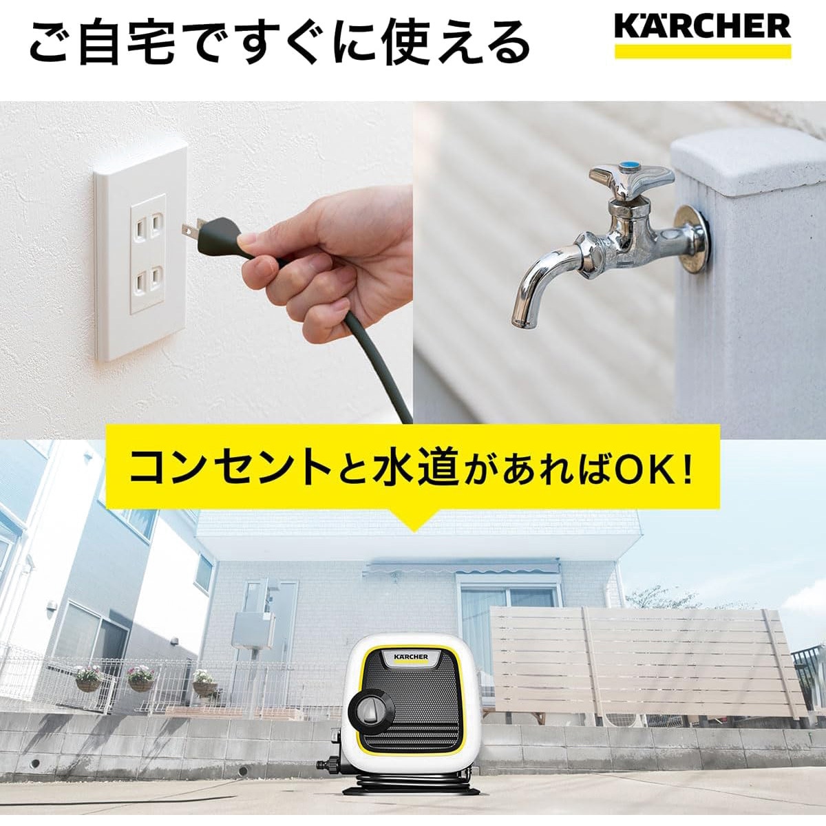 1.600-050.0 高圧洗浄機 K MINI ケルヒャー 周波数50/60Hz 電源100V