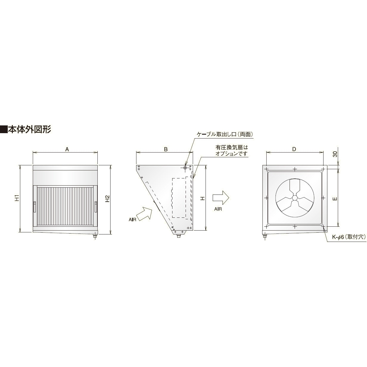 FSVL1-540G 厨房用グリースフィルター(低圧損Vフィルター)有圧換気扇用