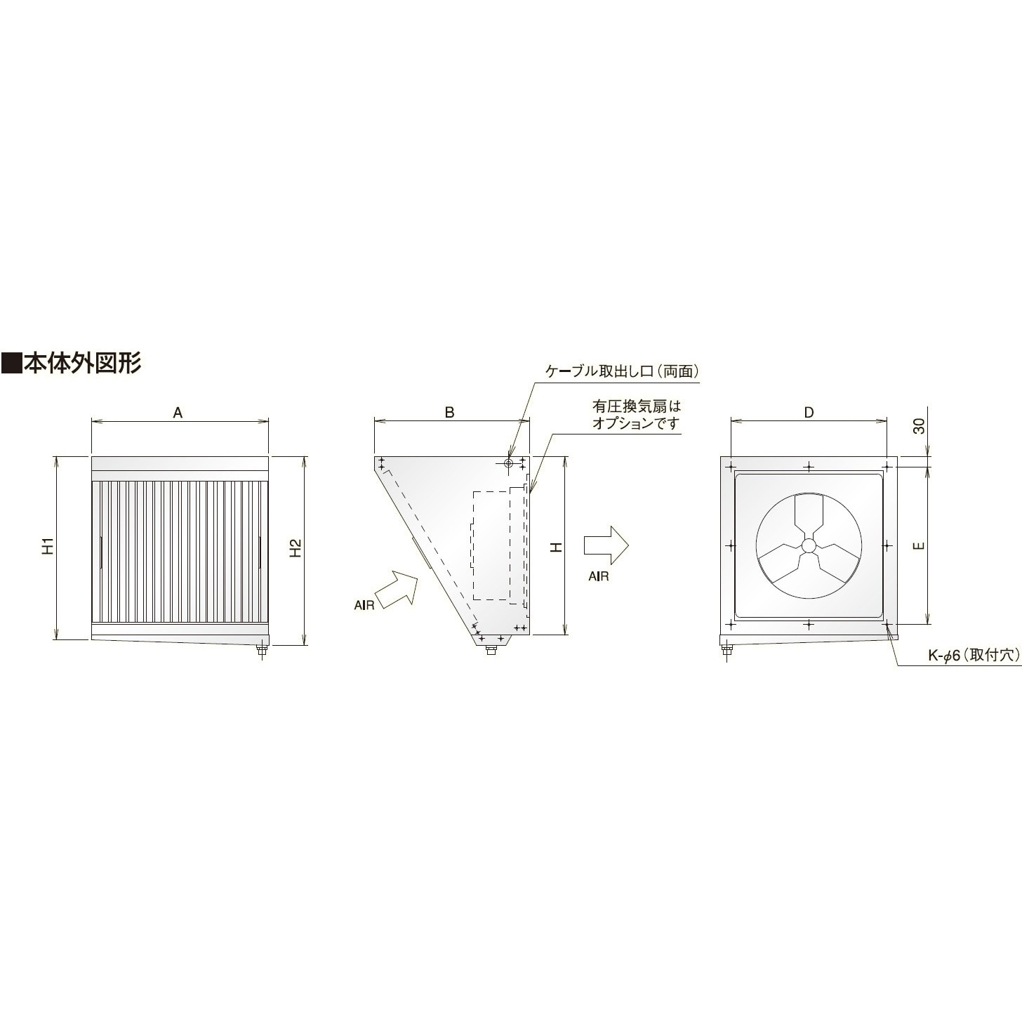 厨房用グリースフィルター(F型グリーサー)有圧換気扇用