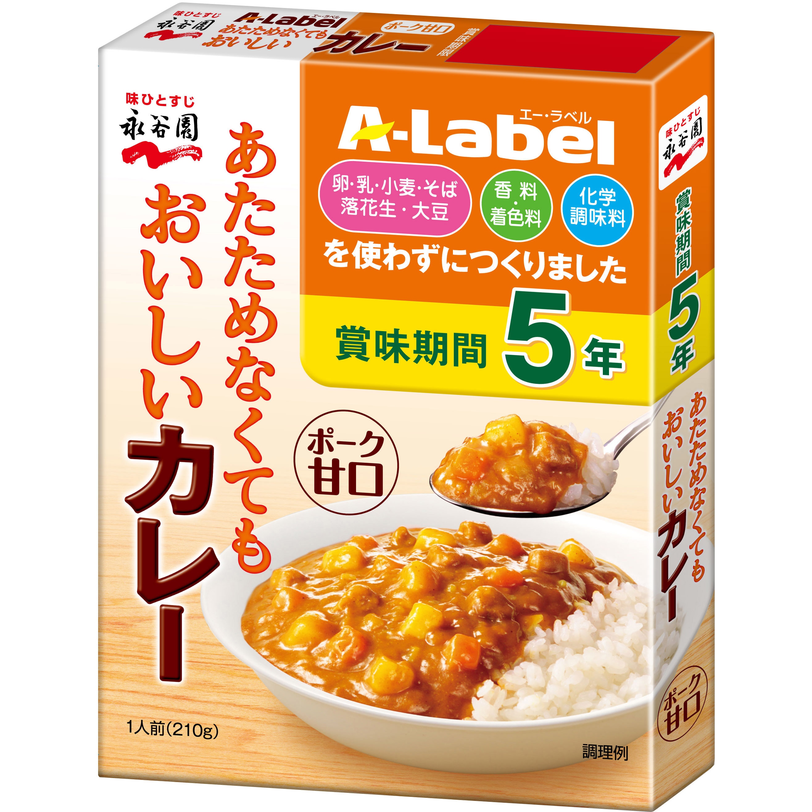 ハウス食品 塩分ひかえめ（25オフ）ジャワカレー中辛 1個