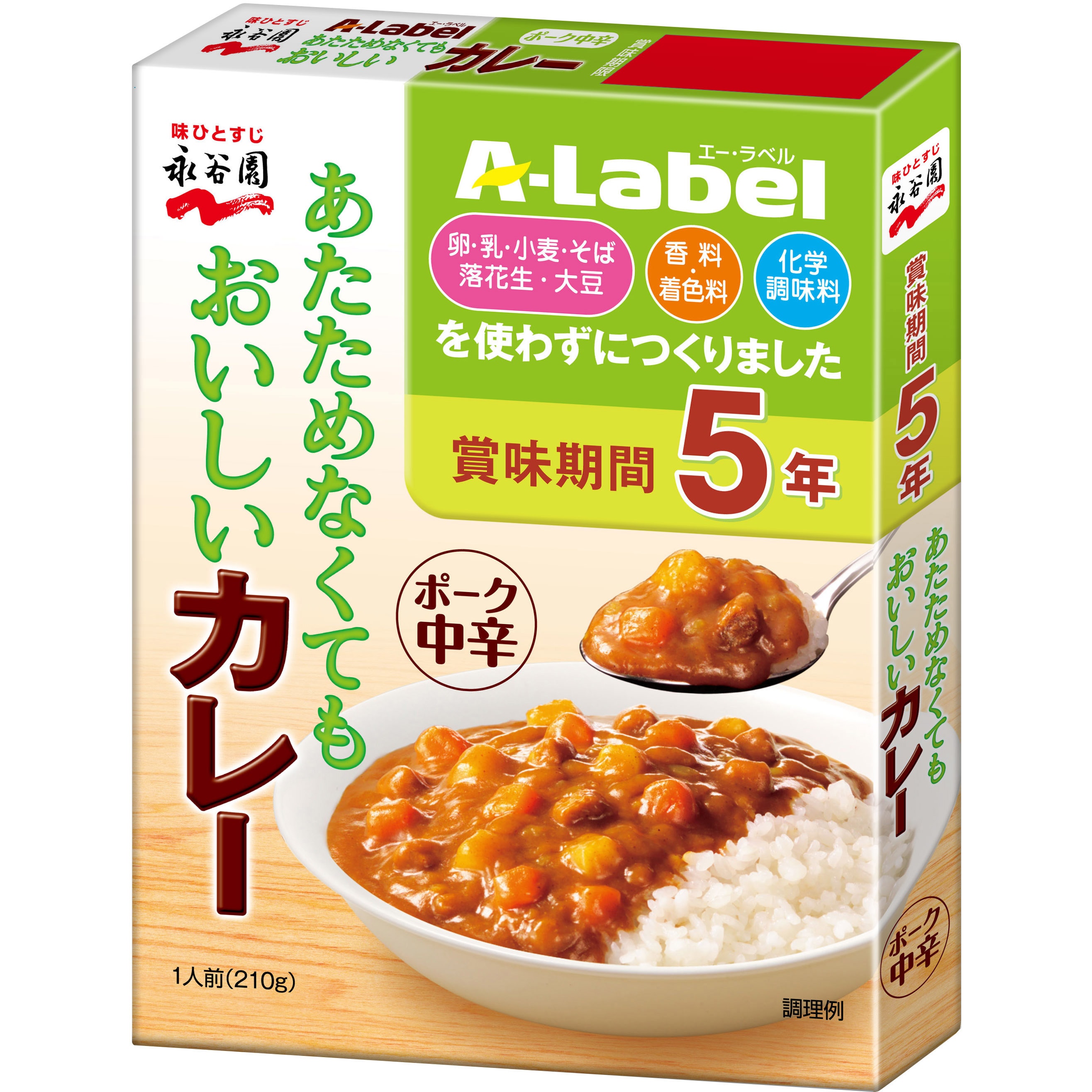 エー・ラベル あたためなくてもおいしいカレー 5年保存 1箱(210g×60個